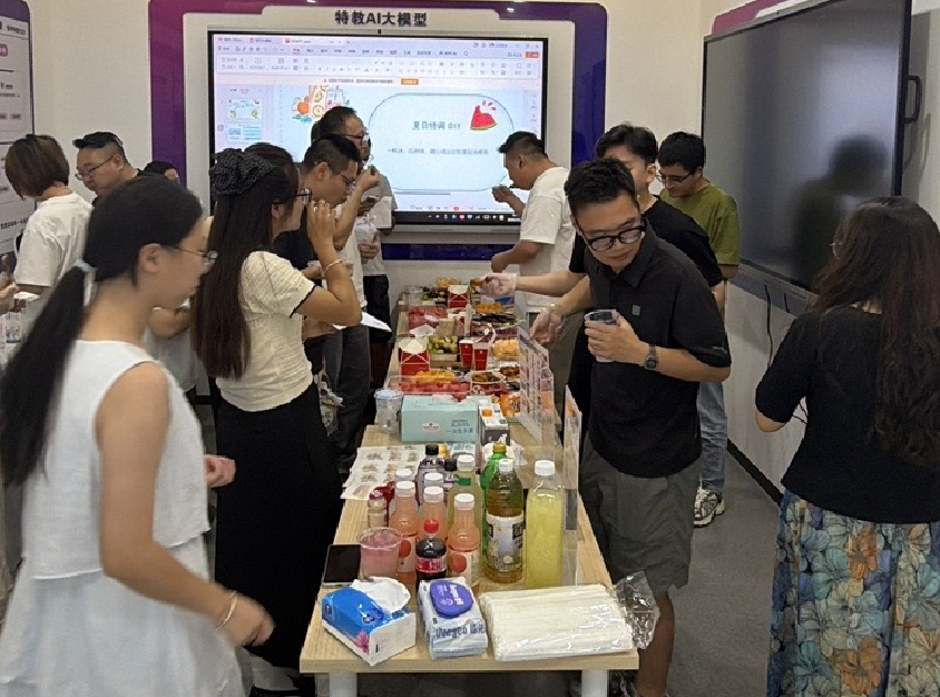 2026年7月员工茶话会